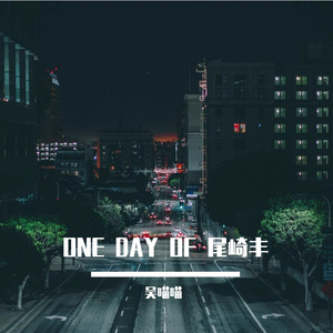 Forget me not (cover from 尾崎豊)