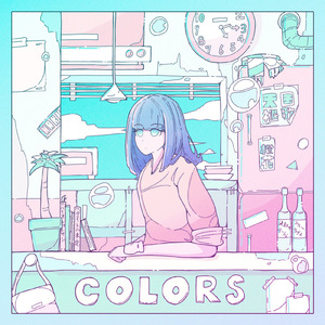 バイオレットサン (feat. Dear:)