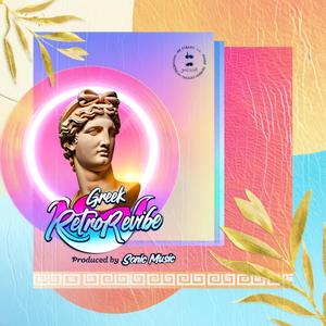 Monahos (Tribal Rmx)