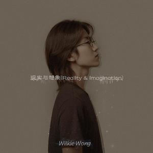 诗与酒 (Poem & Alcohol)