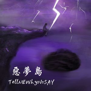 巴黎世家 Balenciaga（Prod by.tired）