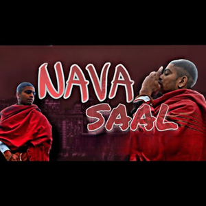 NAVA SAAL