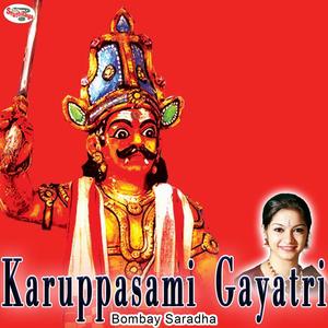 Karuppasami Gayatri