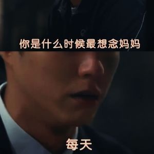 Suicide.mix