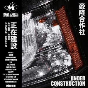 Fila (feat. Kuma Overdose & Jahki Spooks)
