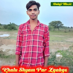 Khatu Shyam Par Lgavgo
