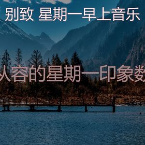 微妙的缓解压力心情