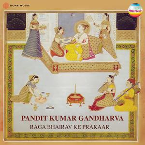 Ye Hore Shyaam & Aav Mhaaraa Manbasiyaa (Raga Beehad Bhairav & Raga Gunakari)