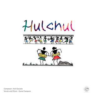 Hulchul