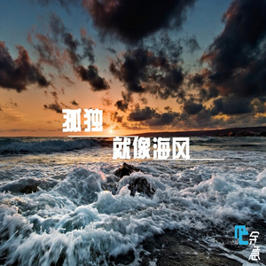 Story （Cover Leessang）