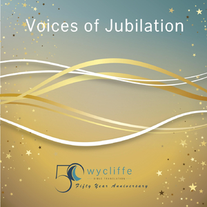 I Too Dorong / To Your Name (Ps 115:1,9)