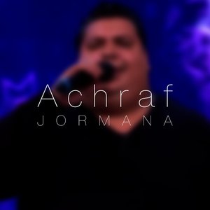 Tafek El Qader Ya Chamaati