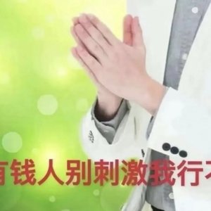 我为何不谈恋爱