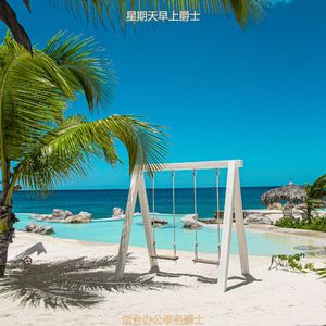 适合居家办公忧郁的音乐