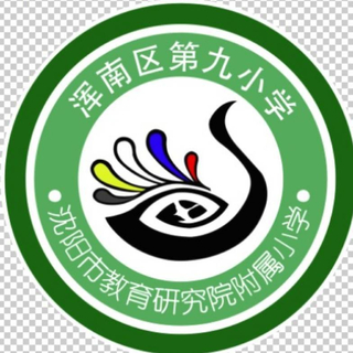 “一带一路我和你”2021浑南九小新年音乐会