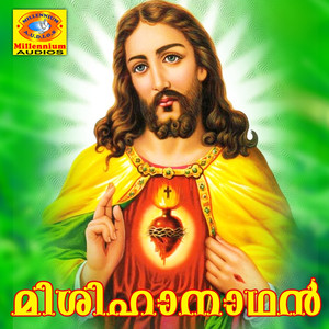 Yesuvente Prananadhan