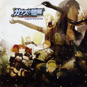 ナミダドロップ (TV‐size)