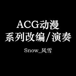 【长笛】（独奏版）エイミー（Amy）《紫罗兰永恒花园外传～永远与自动手记人偶～》主题曲