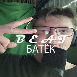 B E A T