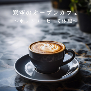 Midnight Chill, Cappuccino Comfort