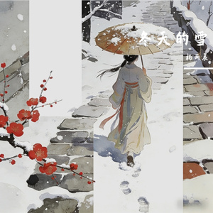 不懂爱的小孩(怪阿姨版)