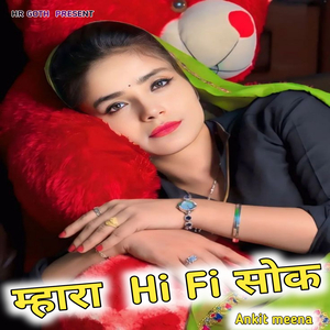 Mhara hi fi sok