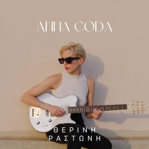 Therini Rastoni (Extended)