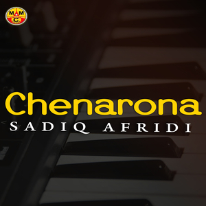 Mosafarai Na Marg Behtar De Gharanai