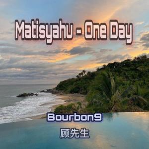Matisyahu-One Day (Deyala Remix)（顾先生 / Bourbon9 remix）