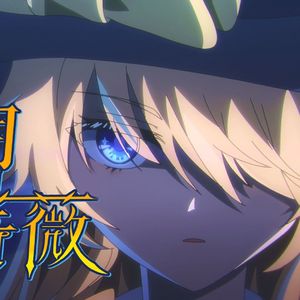 黎明的蔷薇（Dawn Rose）