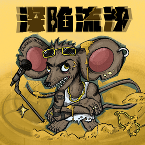 5.思考 Feat.Patteraless49