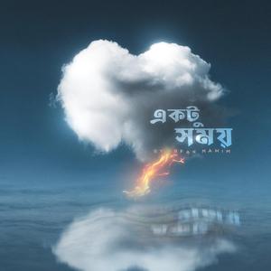 Ektu Somoy