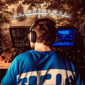 Лицо табуретка