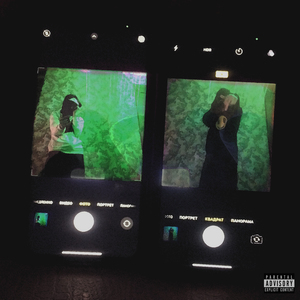 Награда (feat. novvana)