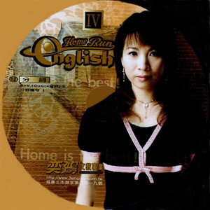 在家run英文 04 中級文法12分詞