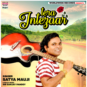 Tera Intezaar