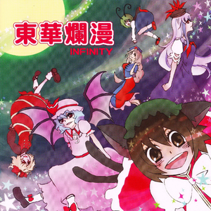 伪りなき光る个性