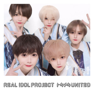 トキメキUNITED（OnceMore ver.）