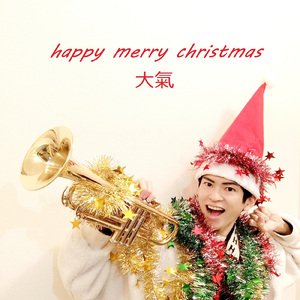 happy merry christmas