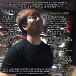 너 없이 빛나는 별