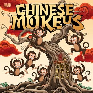 Chinese Monkeys