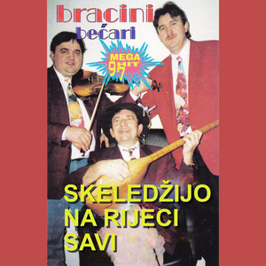 Domaljevac, Tolisa, Grebnice