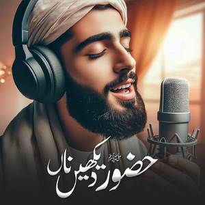 Huzoor Dekhen Na - Soul & Peaceful