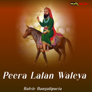 Peera Lalan Waleya