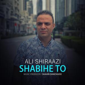 Shabihe To