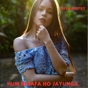 Hum Bebafa Ho Jayunga