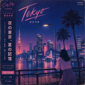 Neon Breeze