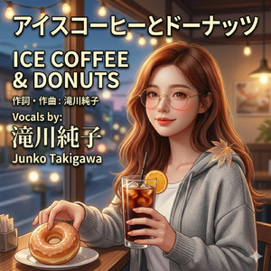 アイスコーヒーとドーナッツ