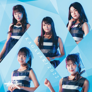 W7 ～描いた夢のせて～ (off vocal ver.)