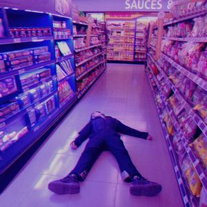 Ngày Em Quên Tên Anh (Instrumental)